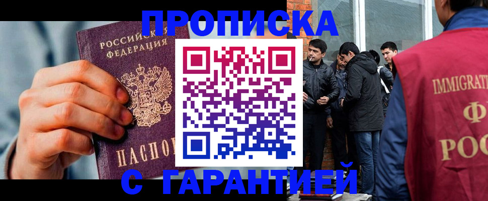 временная регистрация госуслуги в Раменском