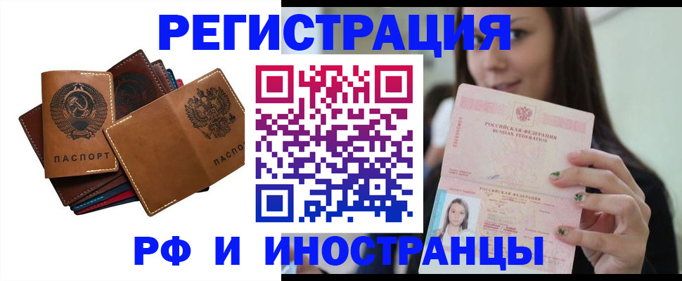 регистрация для школы в Раменском